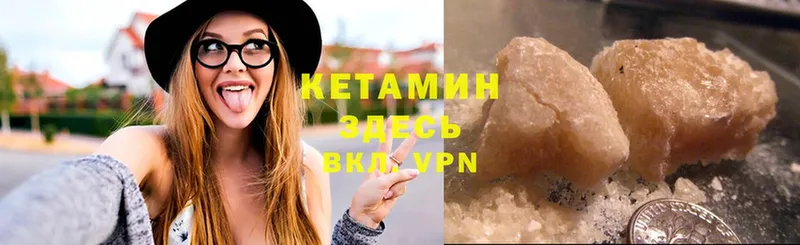 блэк спрут ссылка  наркота  Горно-Алтайск  Кетамин ketamine 