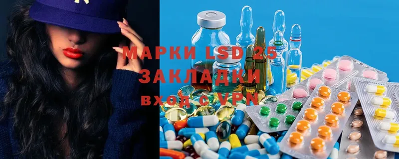 blacksprut как зайти  Горно-Алтайск  LSD-25 экстази кислота  где можно купить  